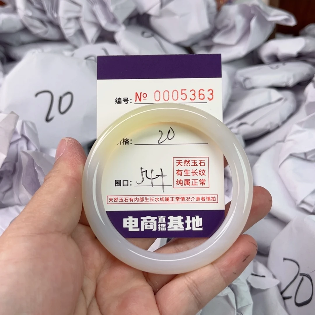 玛瑙/玉髓手镯未镶嵌5363