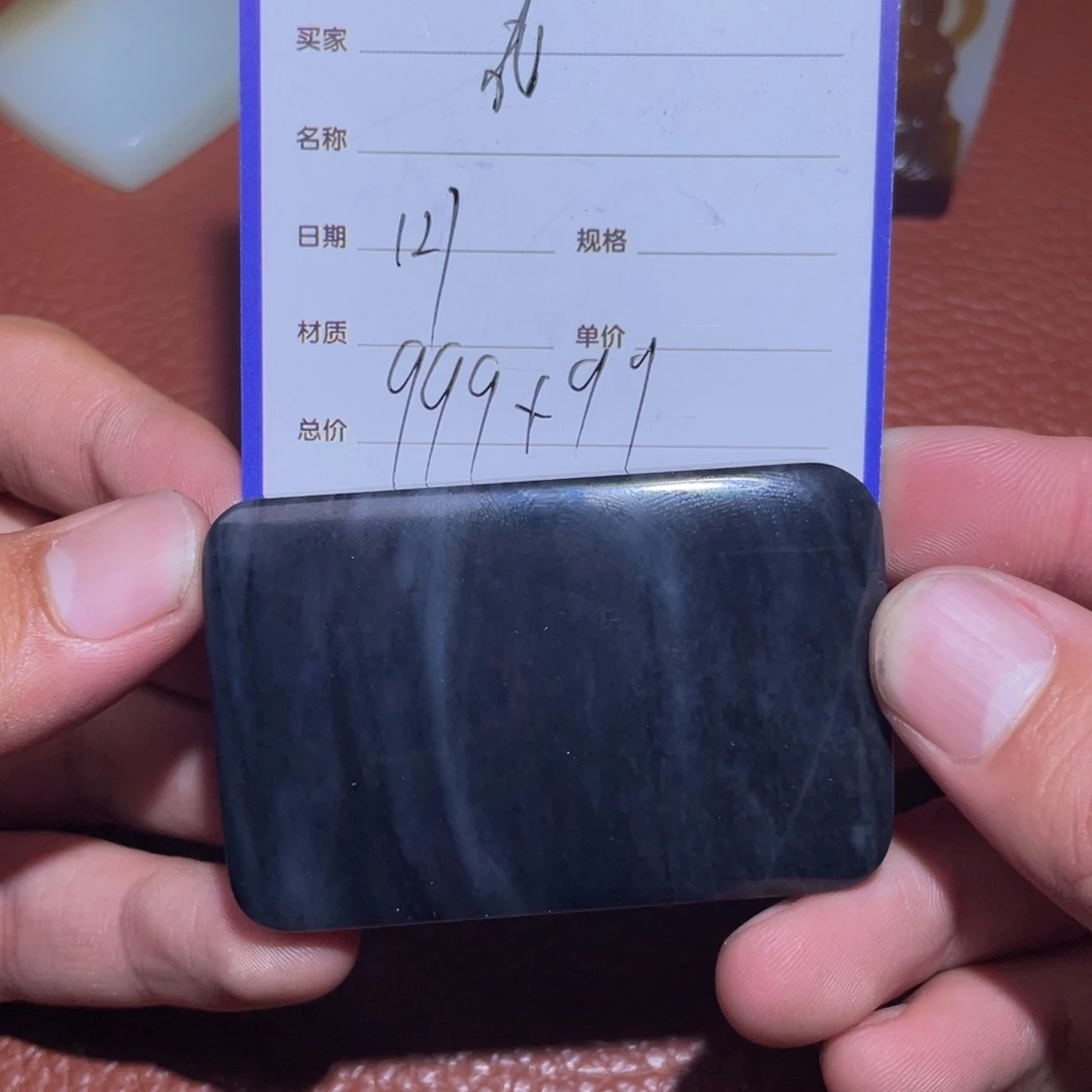 和田玉挂件未镶嵌成****发