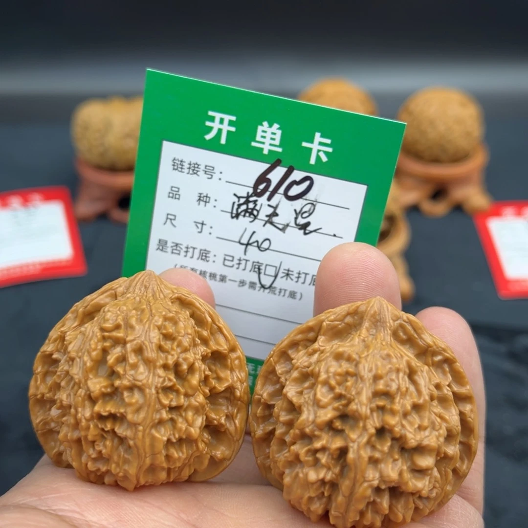 文玩核桃把件文玩核桃