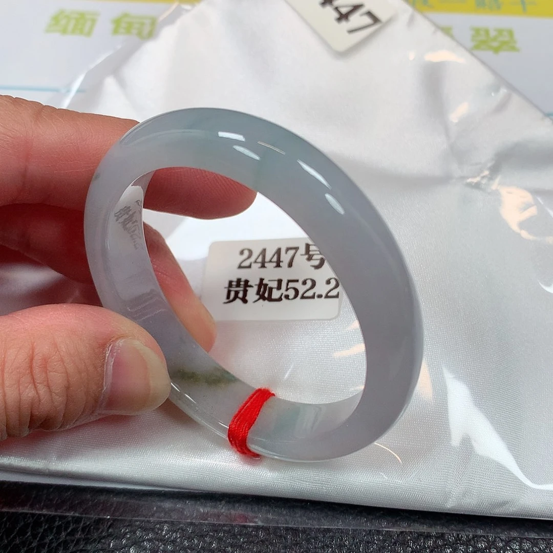 【闪购商品】未镶嵌手镯（贵妃镯）翡翠2447号