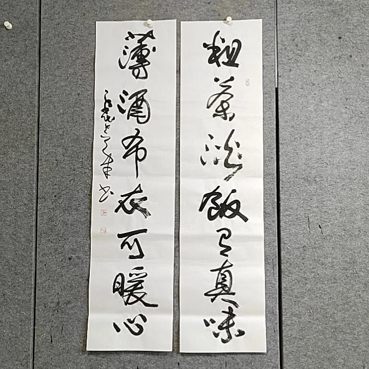 书法宋秉民。粗茶淡饭