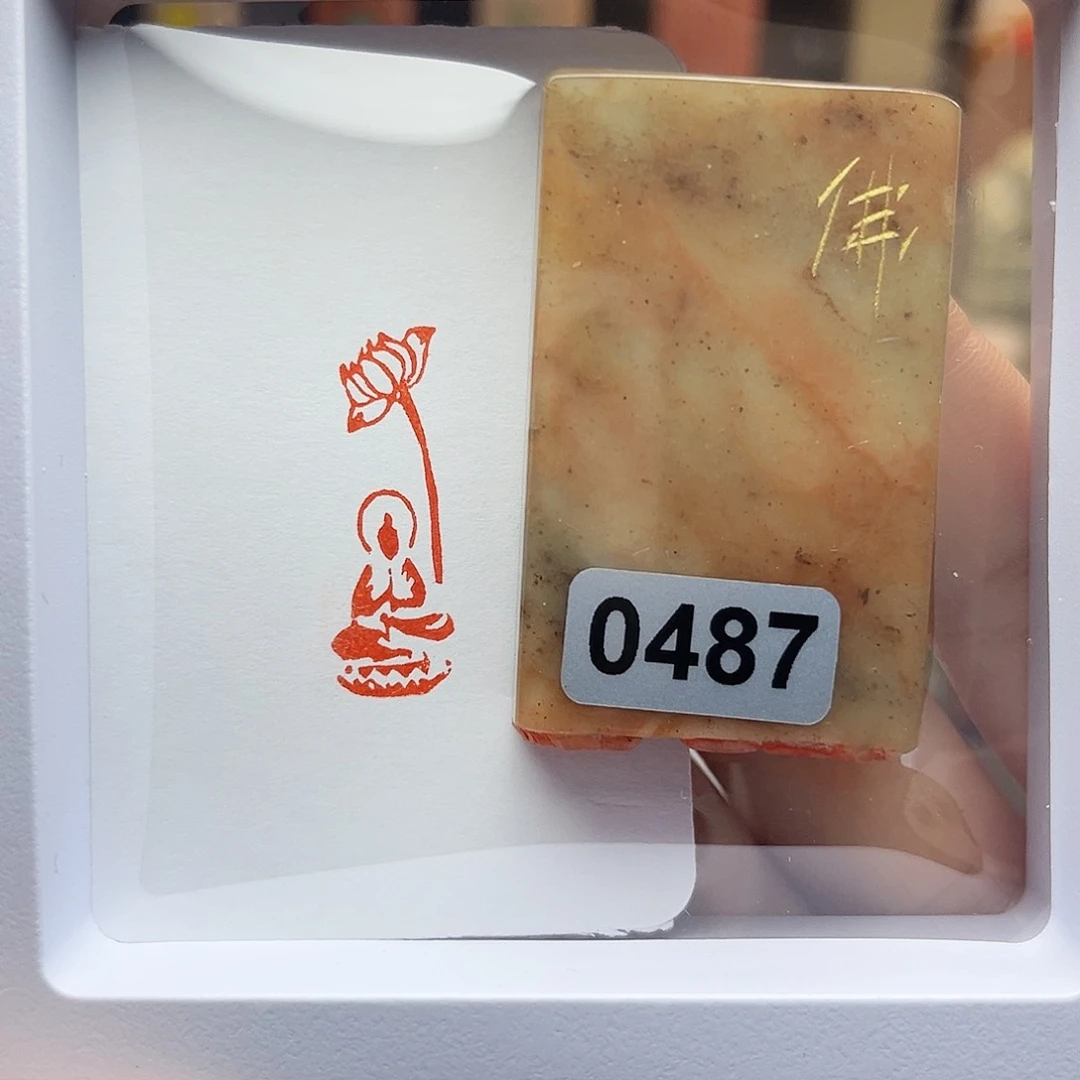 寿山石印石莲花佛1×3