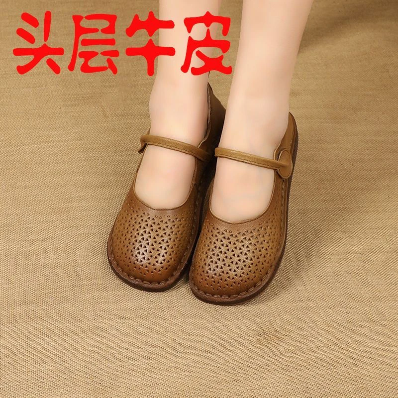 玛丽珍鞋凉鞋女新款中老年人皮鞋真皮超软妈妈鞋防滑鞋子夏季洞洞