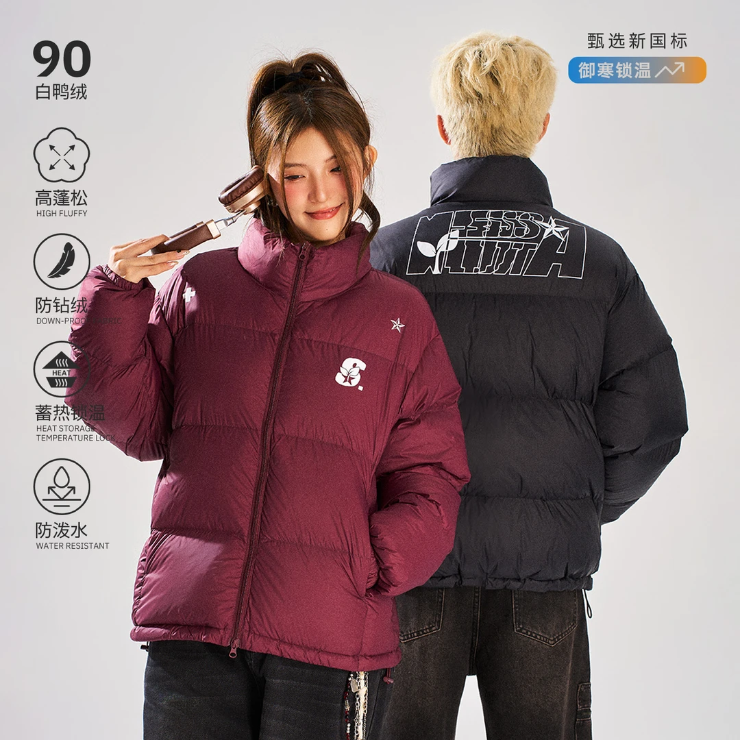 NSTNEW START发芽计划*STA联名美式基础立领90白鸭绒羽绒服外套