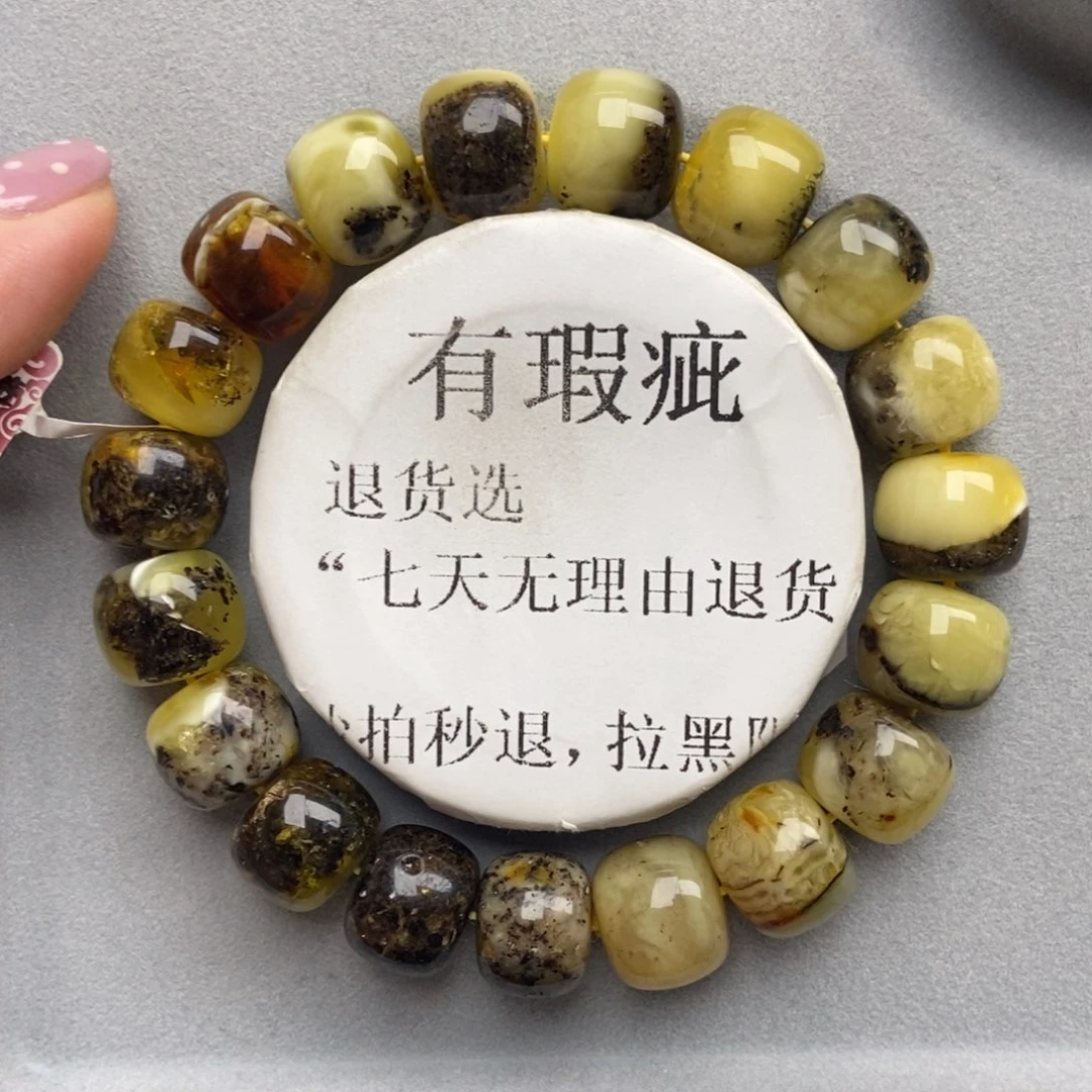 琥珀未镶嵌珠宝奇石3