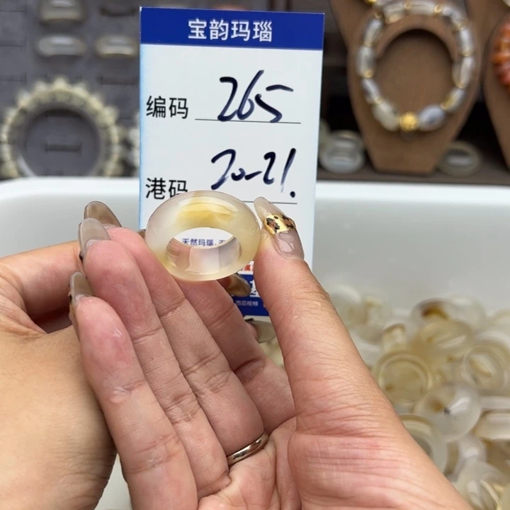 未镶嵌戒指玛瑙/玉髓
