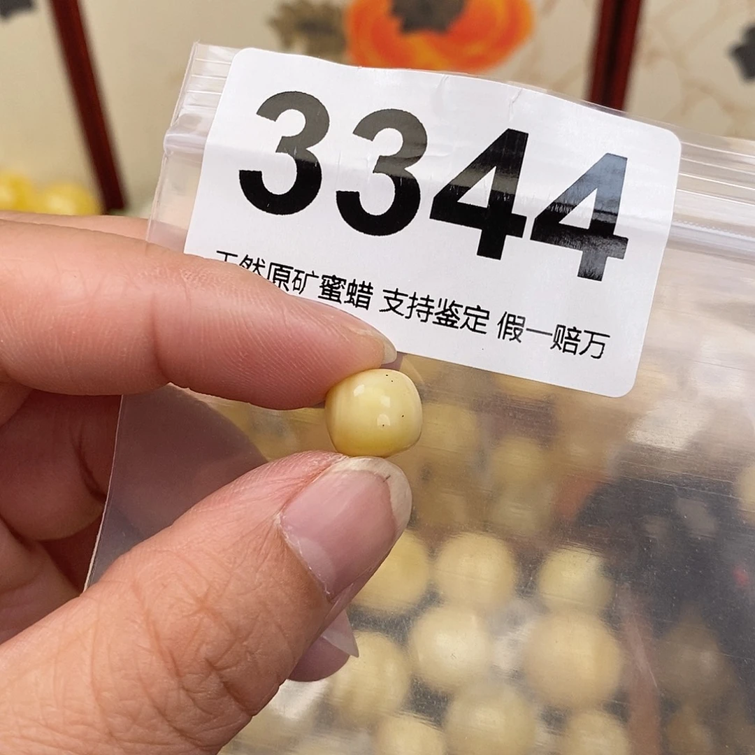 琥珀未镶嵌珠宝奇石9.9