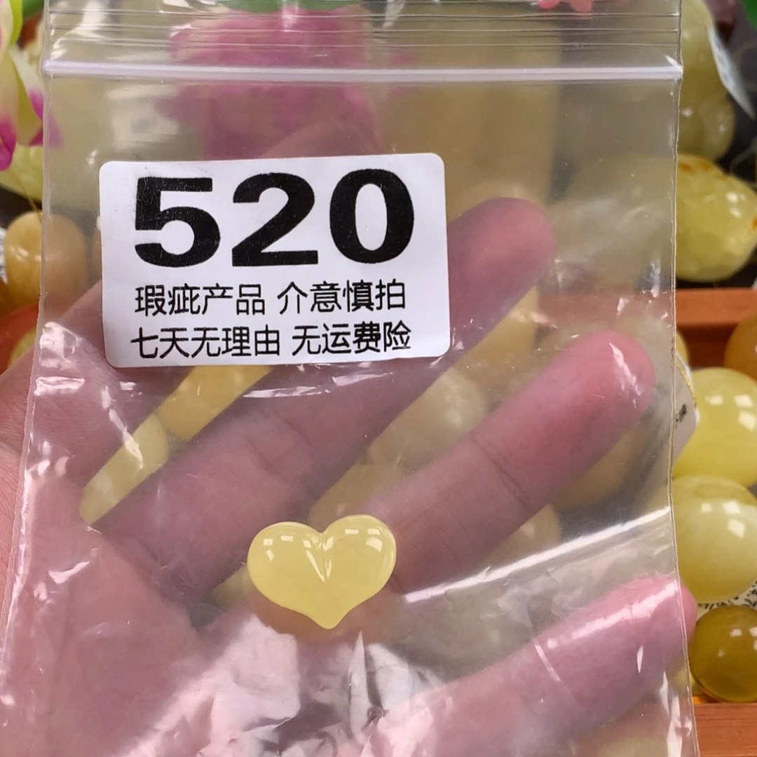 蜜蜡未镶嵌珠宝奇石裸石