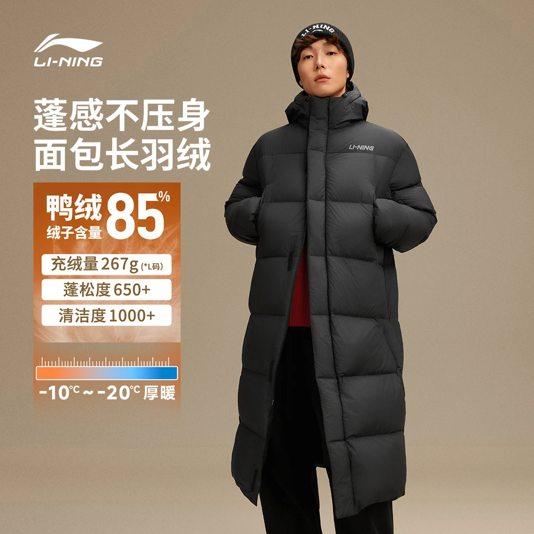 李宁长款长羽绒服男士2025新品男装上衣秋季运动服AYMV513