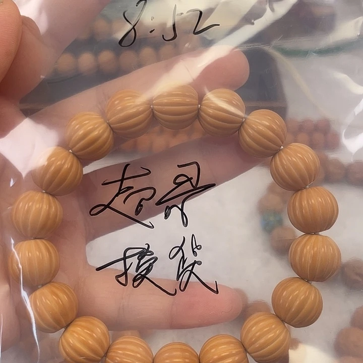 猴头核桃手串超*猴头