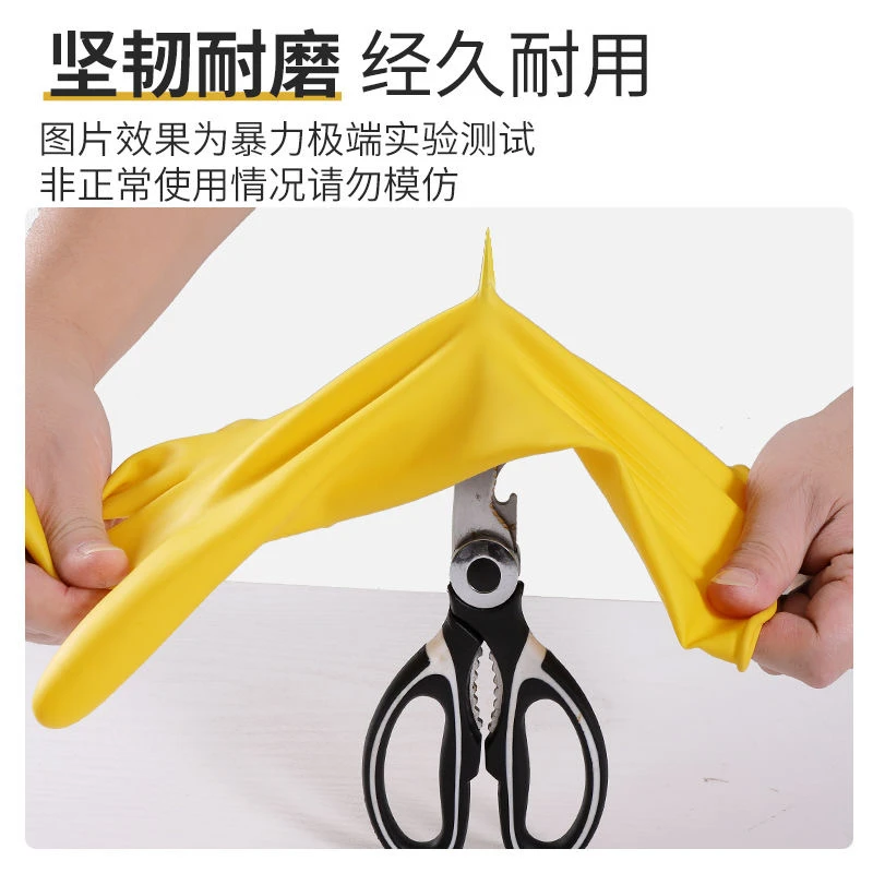 加厚耐用牛筋乳胶手套橡胶洗碗防水厨房胶皮耐磨劳保家务防蜂手套