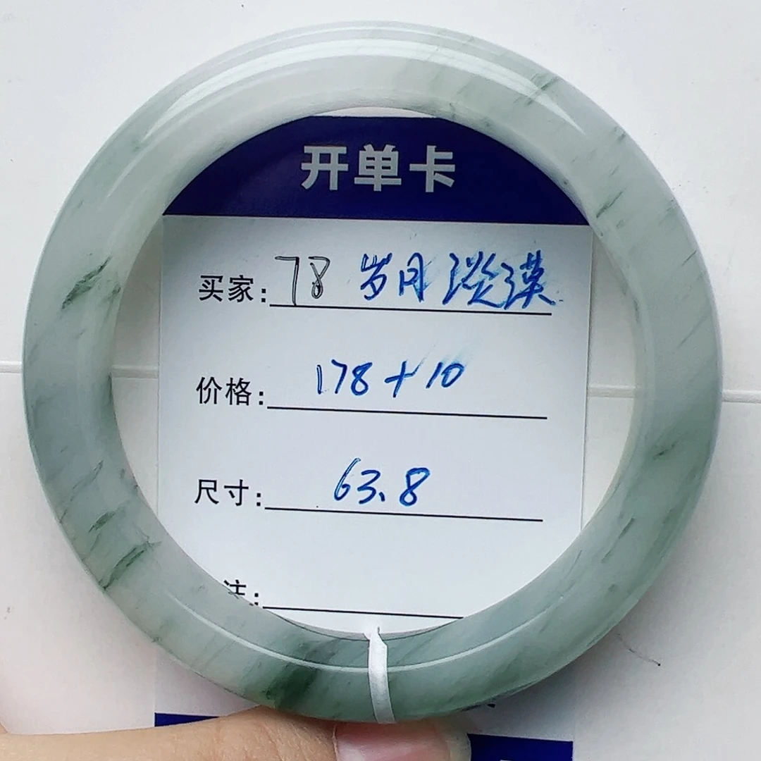 未镶嵌手镯石英质玉