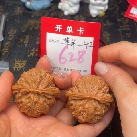 吊坠文玩核桃文玩的好