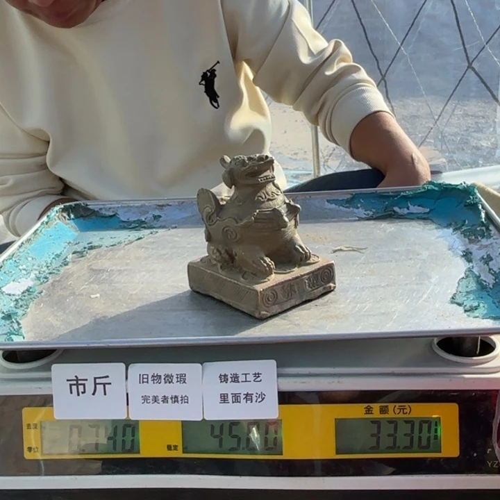 758 铜器物品理性消费