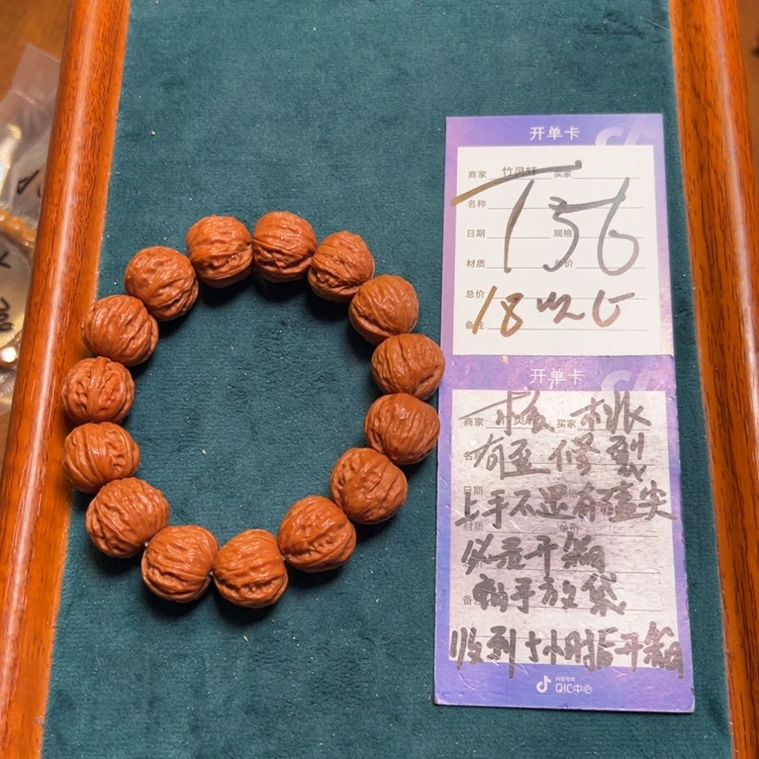 核桃手串/手链核桃手串