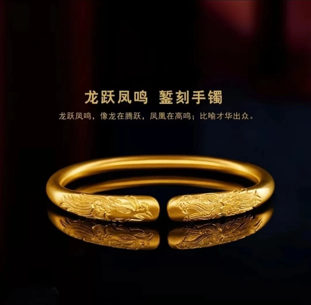 合金手镯 龙凤呈祥手镯不掉色实心可调节时尚复古镯子精美经典