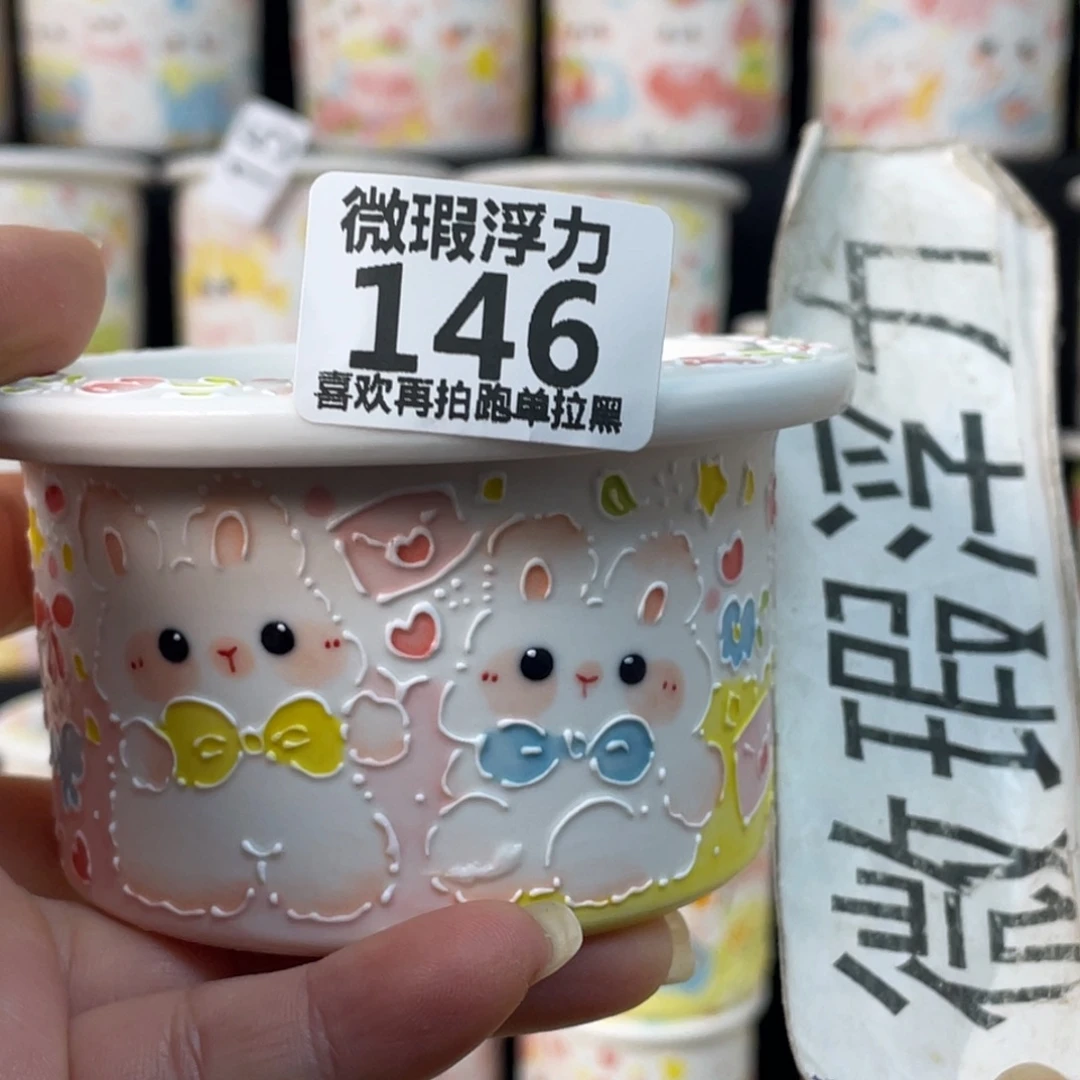 146小嘟嘟嘟嘟嘟嘟嘟嘟嘟嘟