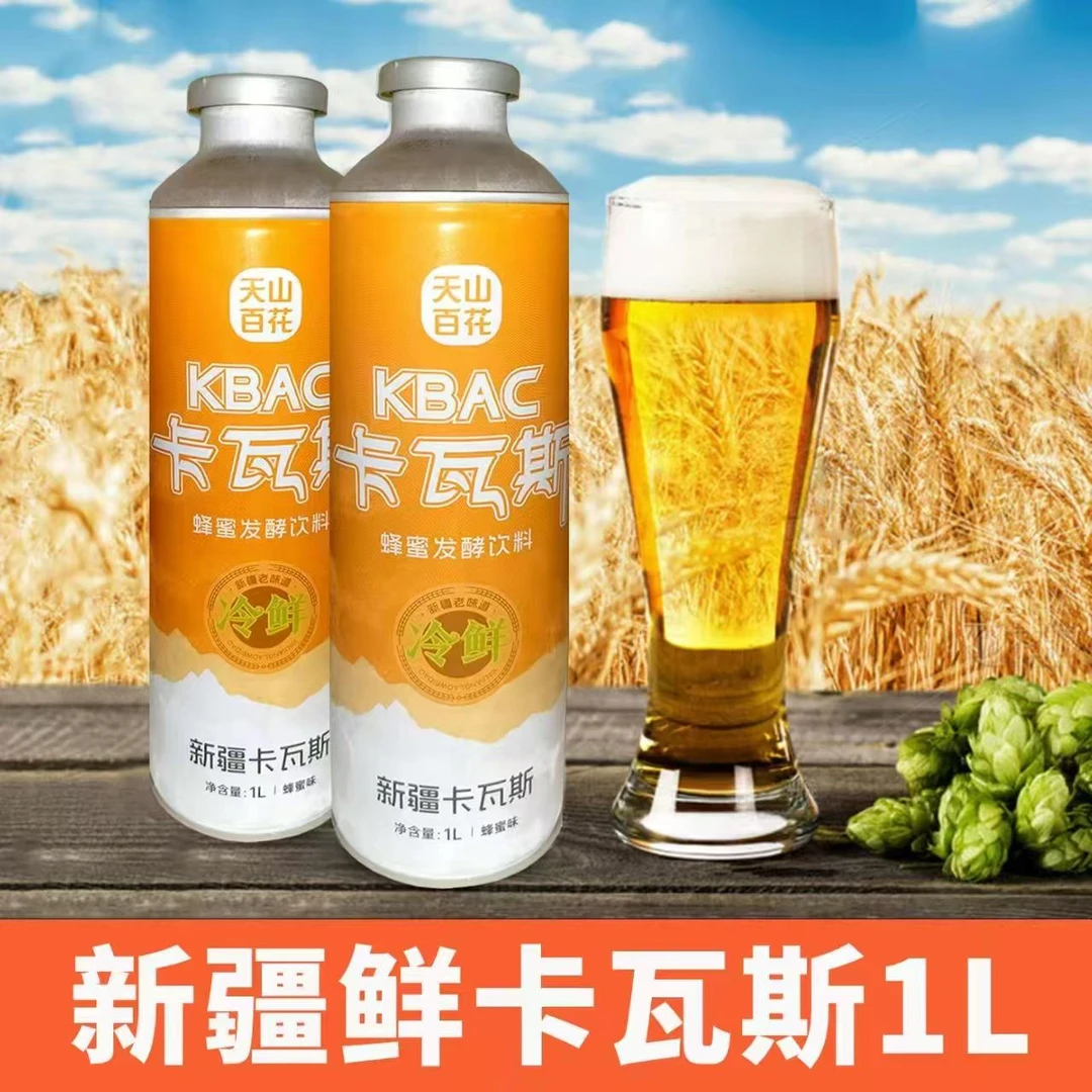 新疆鲜卡瓦斯新疆老味道蜂蜜发酵饮料1L