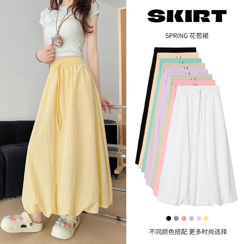 蓬蓬花苞裙女2025夏季高腰宽松休闲百搭系带半身裙中长款a字伞裙