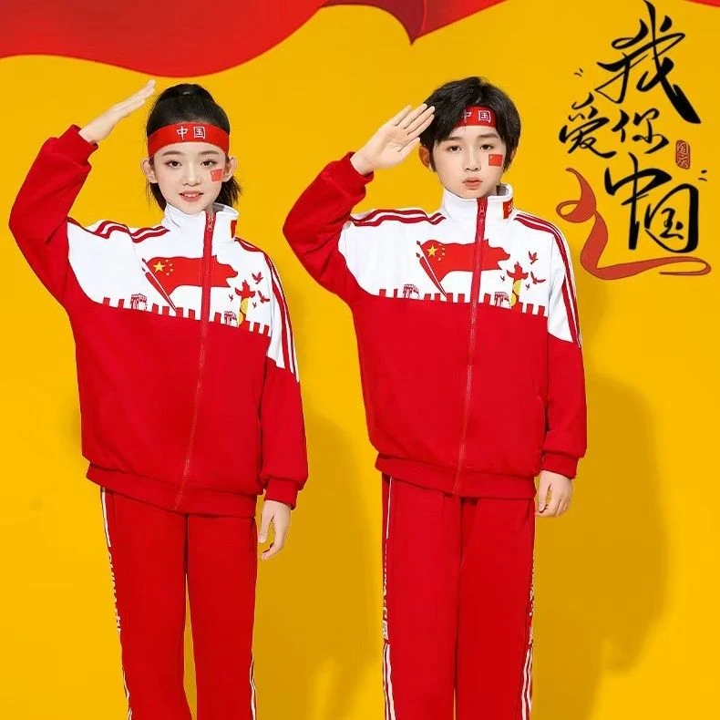 秋季小学生运动会演出服班服套装中国红校服儿童表演服幼儿园园服