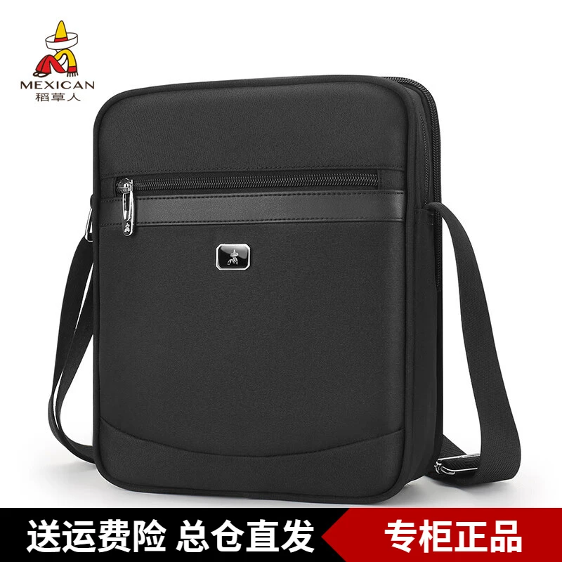 稻草人男士单肩包斜挎包休闲时尚潮流帆布包包旅行背包大容量男包