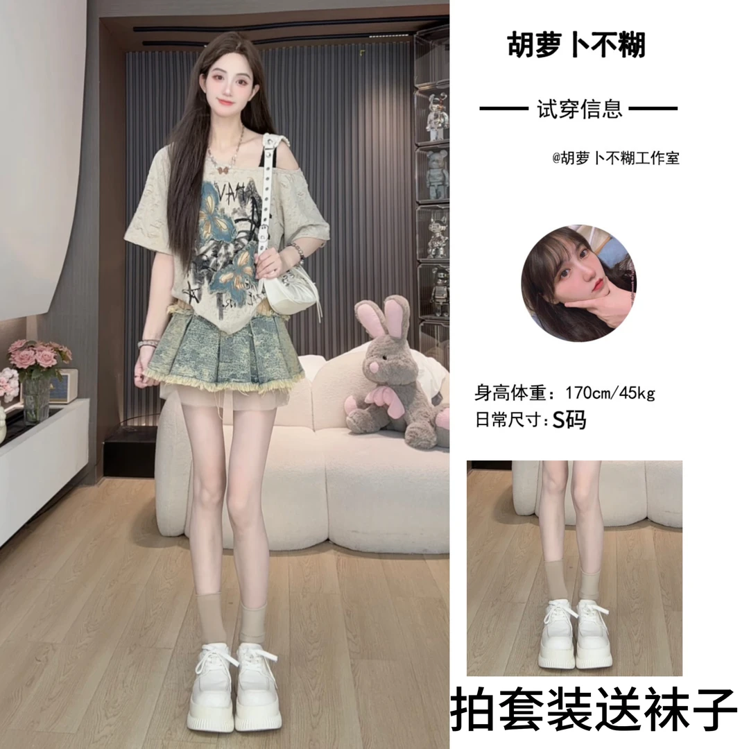 MT胡萝卜【两件套破坏风牛仔蝴蝶套装】夏季新款显瘦百褶气质时尚