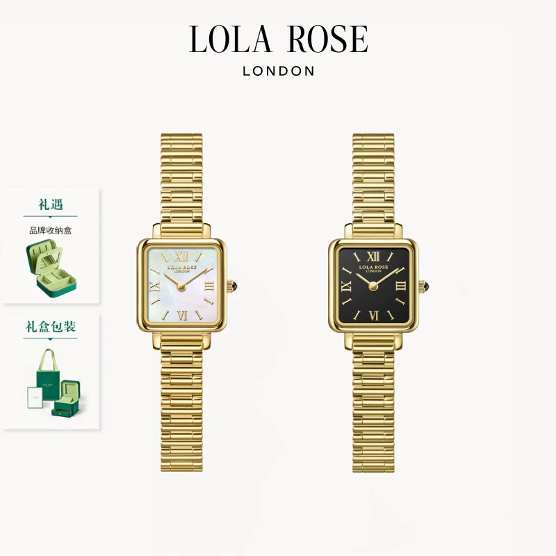 【达播专属】LolaRose罗拉玫瑰黑金小方砖复古石英潮流手表女