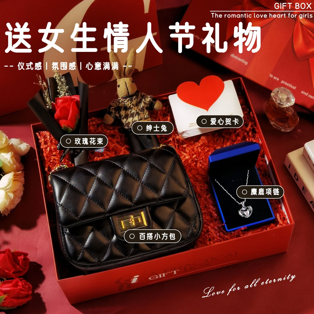 520情人节送女友老婆姐妹生日礼物女生闺蜜仪式感暖心伴娘伴手礼