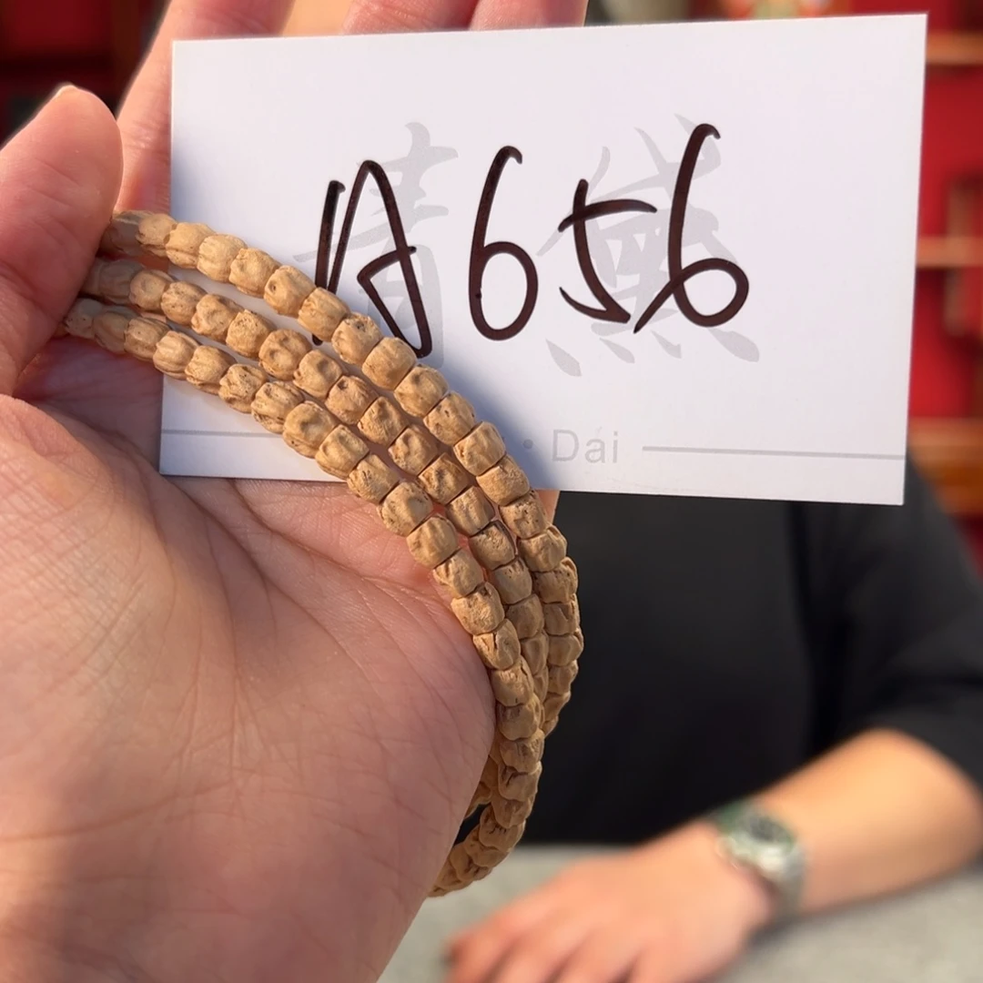 柏香籽/百香籽吊坠Ａ６５６