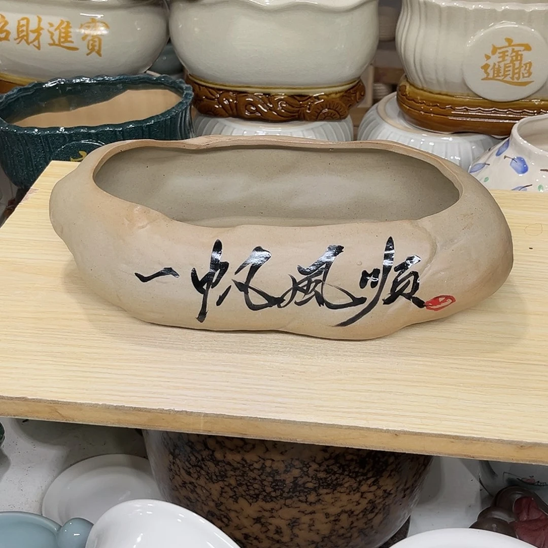 陶瓷绿植多肉微瑕花盆口径24*14*8.5