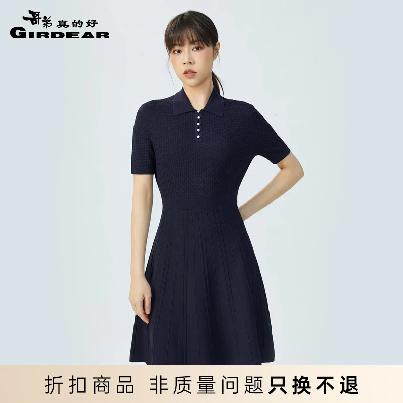 哥弟真的好女装夏季polo珍珠扣收腰连衣裙女A500184