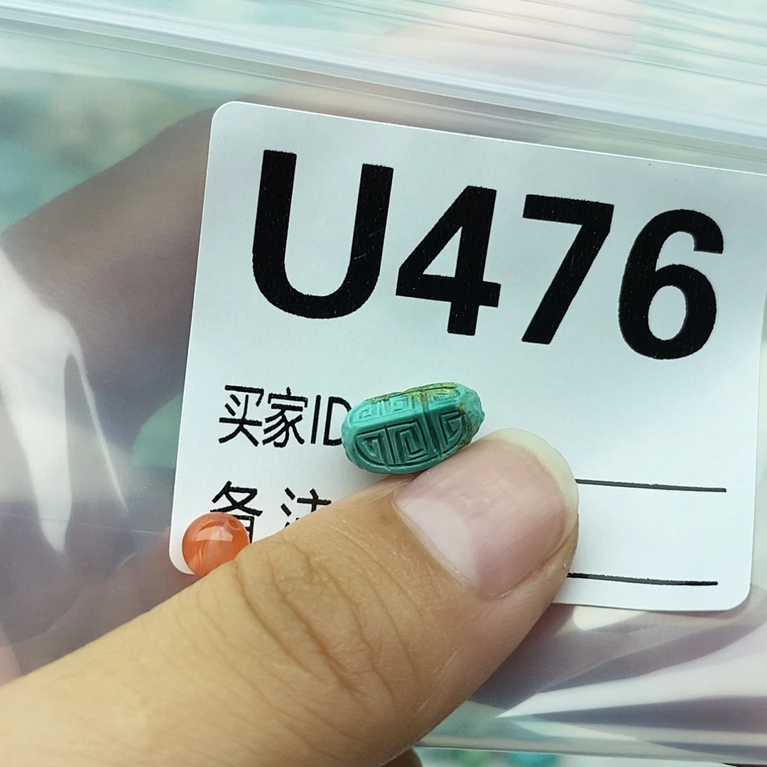未镶嵌配饰南红玛瑙