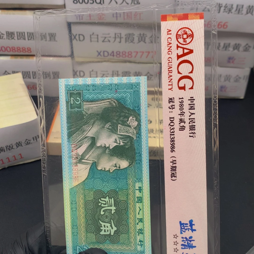 张***哥纸OO22224601一刀一刀