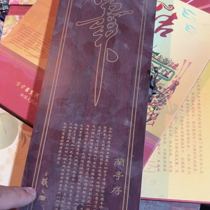 闪购商品老院子的