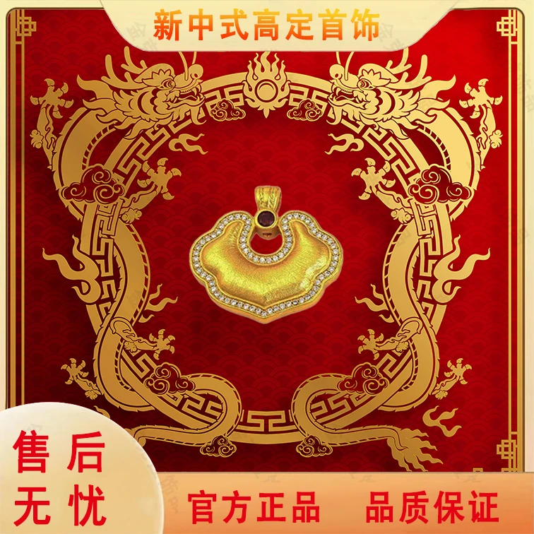 新中式国潮拉丝祥云如意吊坠-新