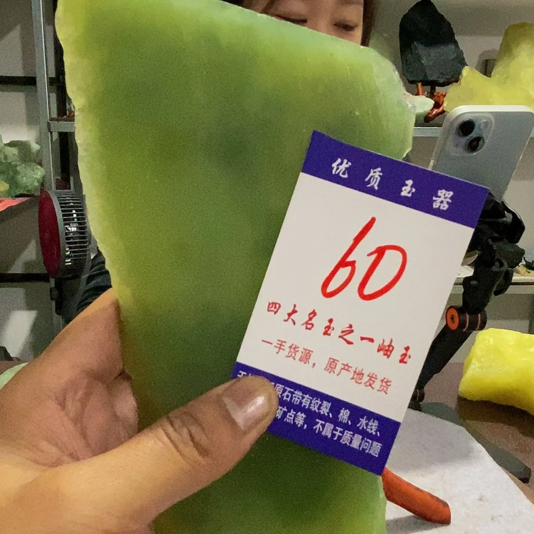 未镶嵌蛇纹石玉原石军*魂
