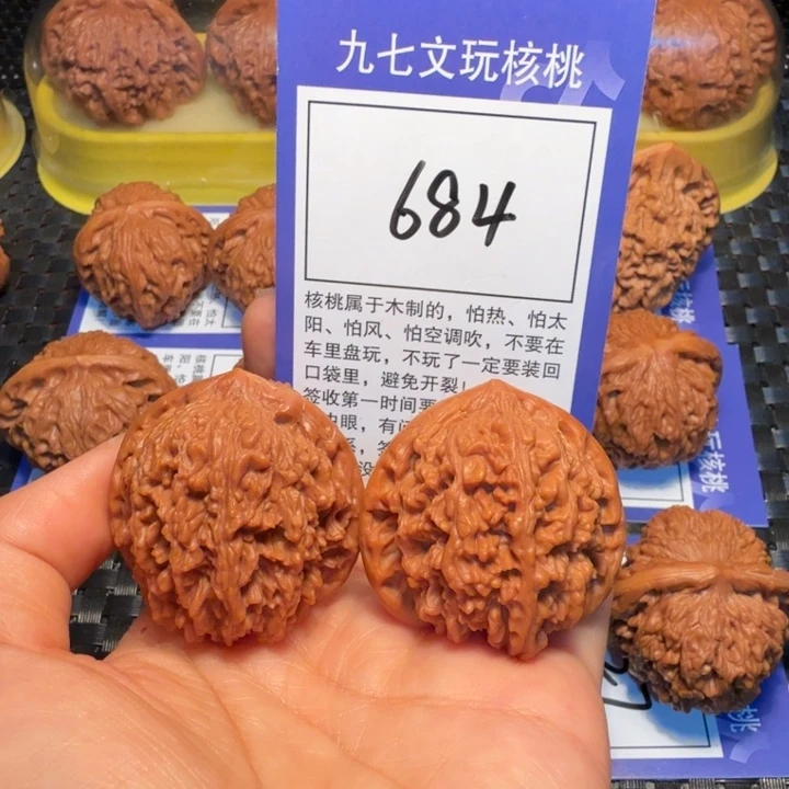 文玩核桃把件684满天星41
