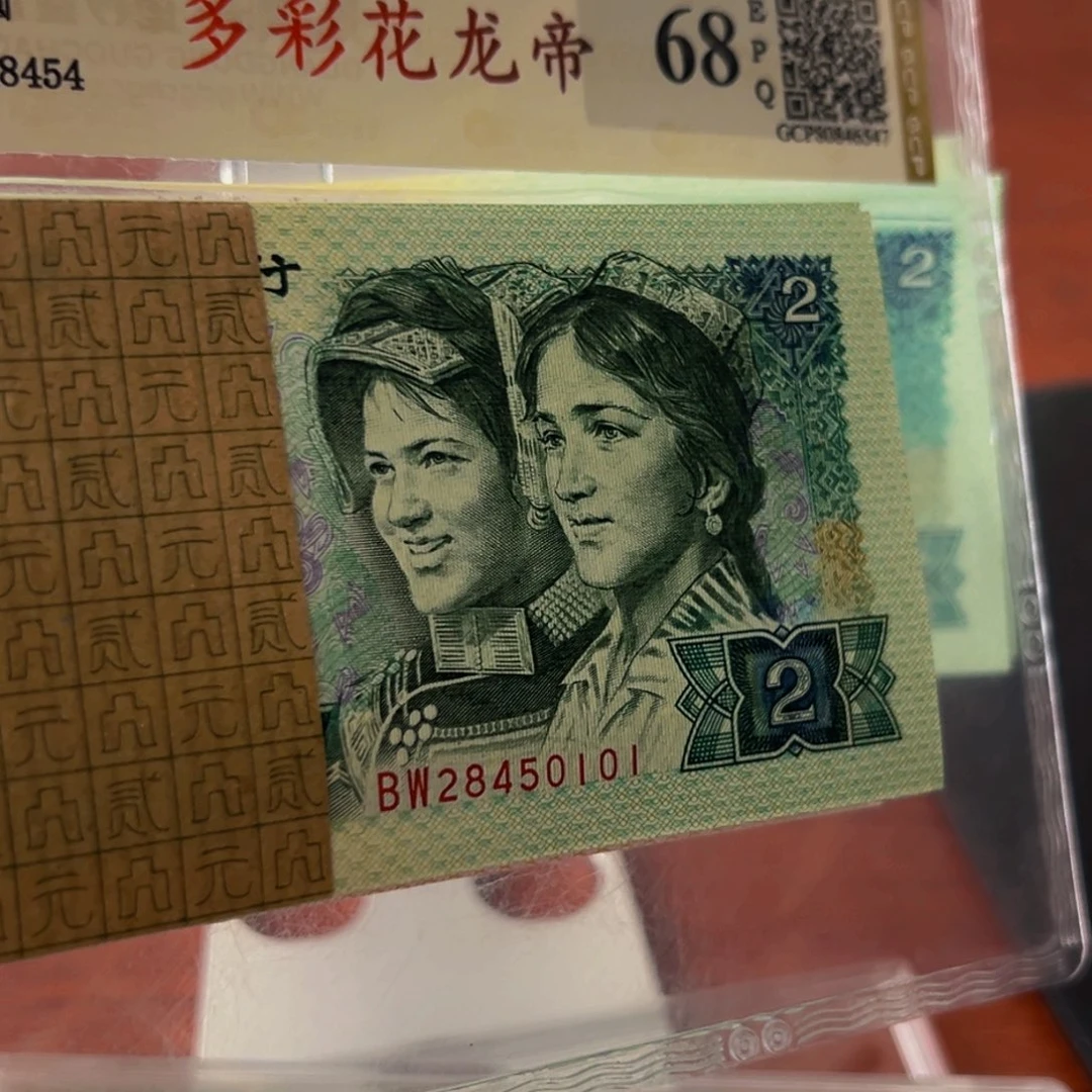 902早期冠金玉幽王刀尾号28450101