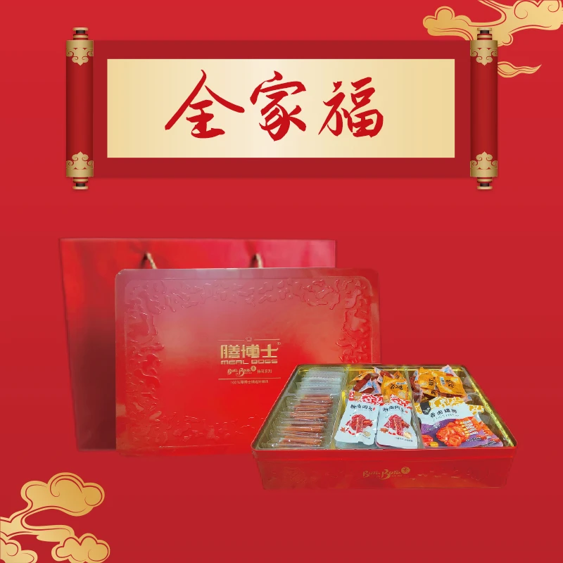 [小燕子专属]全家福礼盒