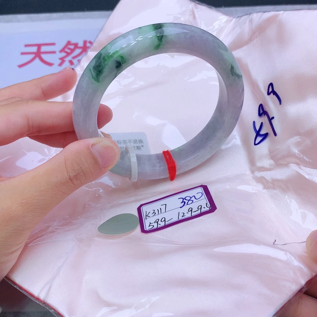 未镶嵌手镯翡翠翡翠