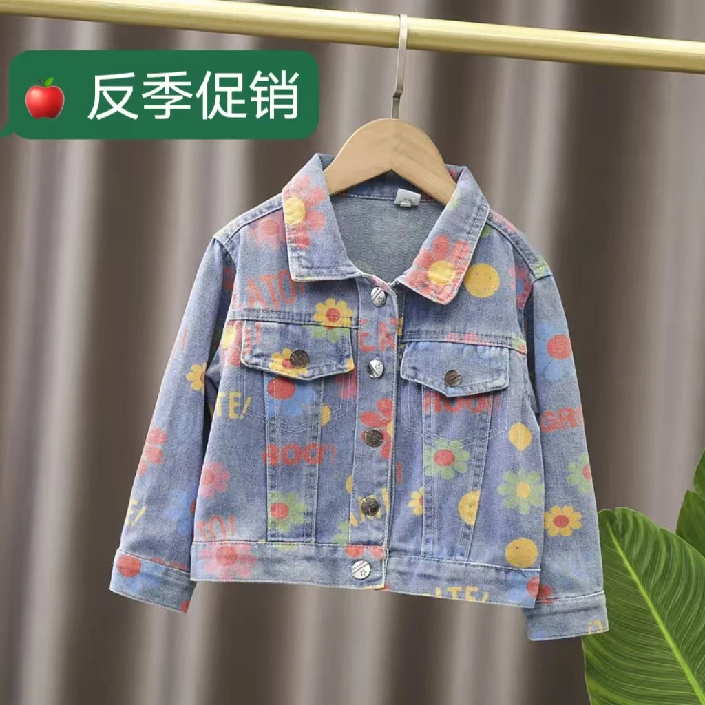 男女童装NO/退货下单即默认A （微瑕）