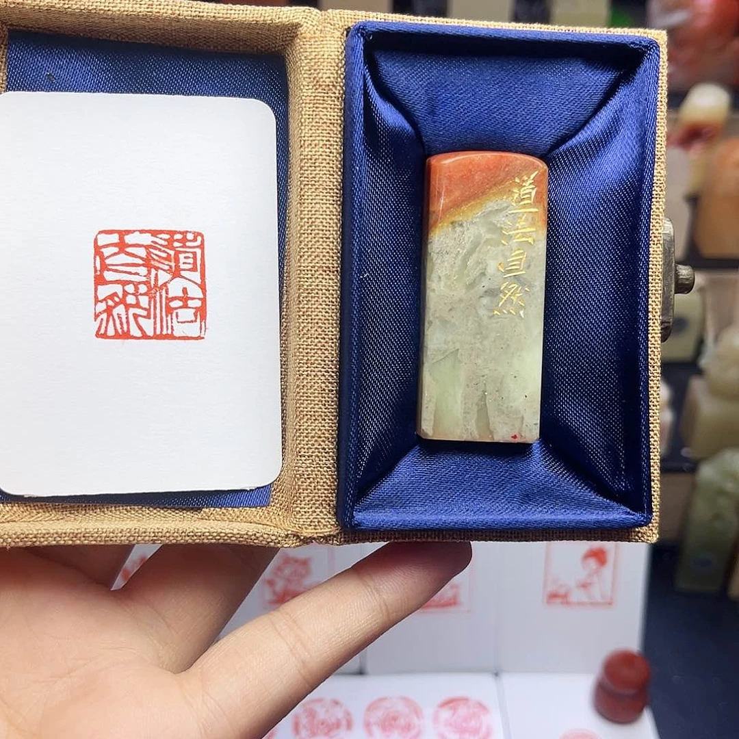 寿山石印石道法自然2.0 手工篆刻