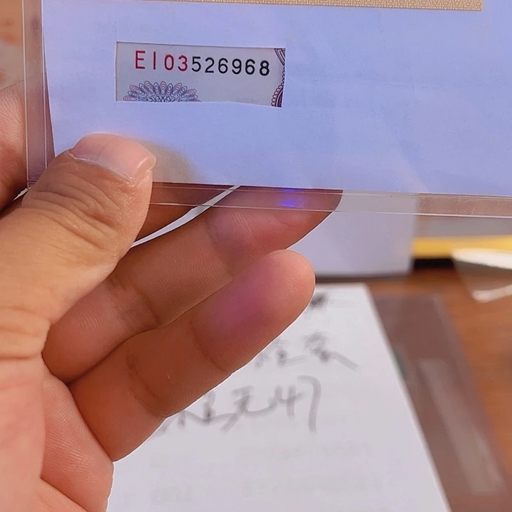 995单张出货了没了没了