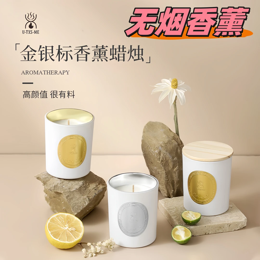 香薰蜡烛氛围感室内装饰摆件伴手礼香薰大豆蜡蜡烛杯石膏香氛礼盒