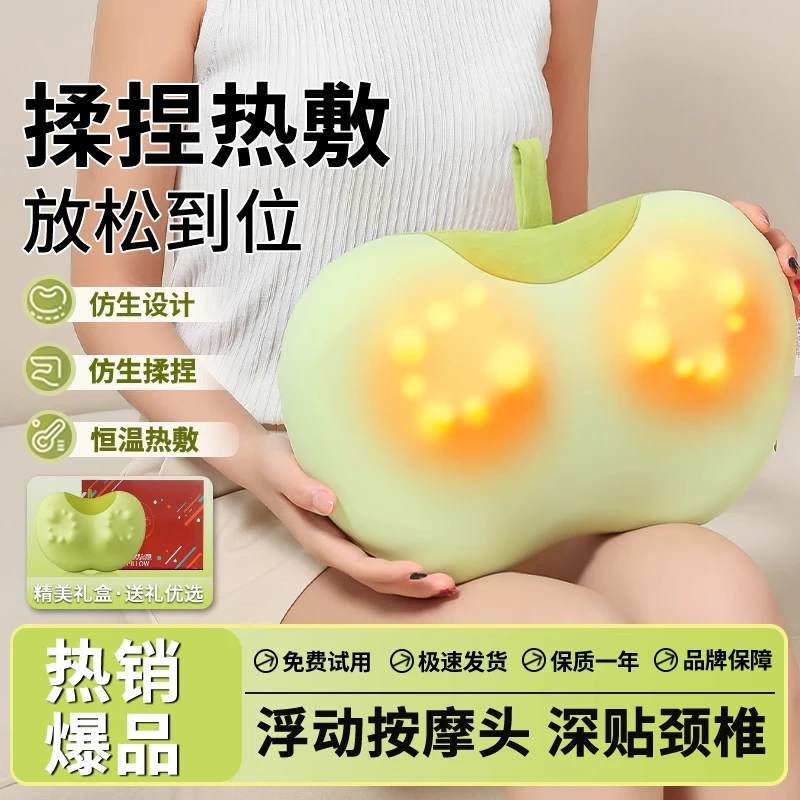 【明星同款】全身按摩器多功能送长辈腰背部颈椎送爸妈按摩仪按摩枕