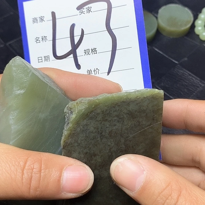 和田玉毛料未镶嵌