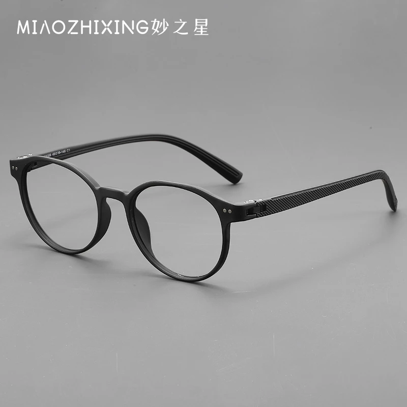 超轻TR黑色圆框眼镜男可配近视散光度数防蓝光大脸眼睛框镜架女