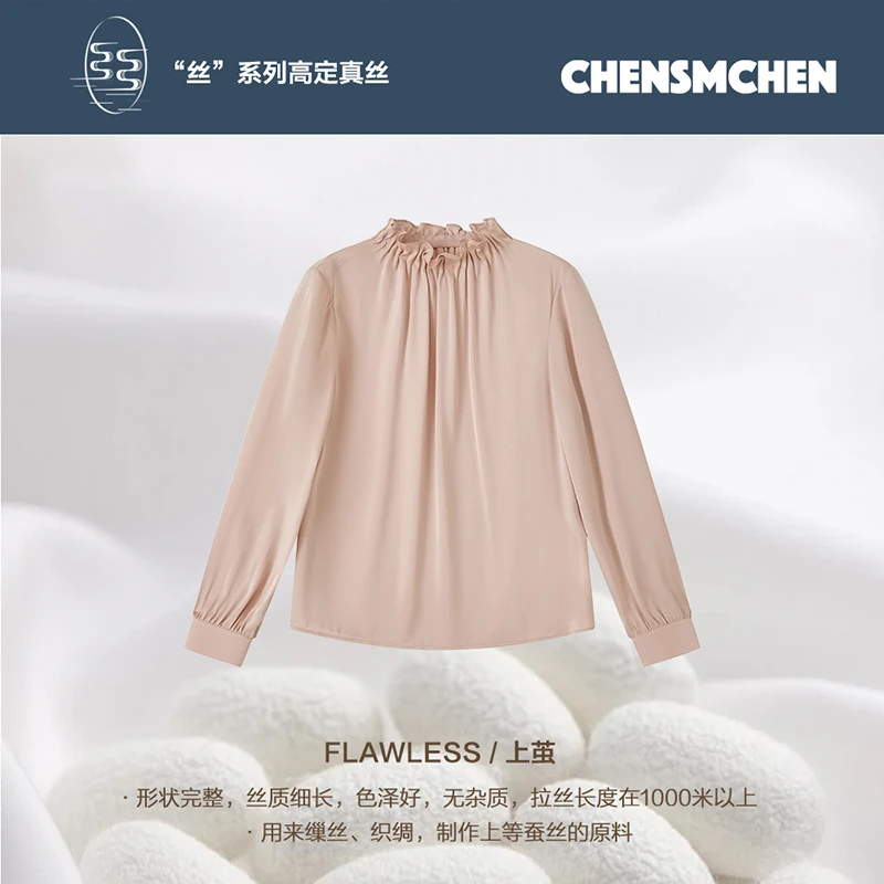 CHENSMCHEN 桑蚕丝褶皱领百搭衬衫女春季设计感衬衣CSEC2016MN