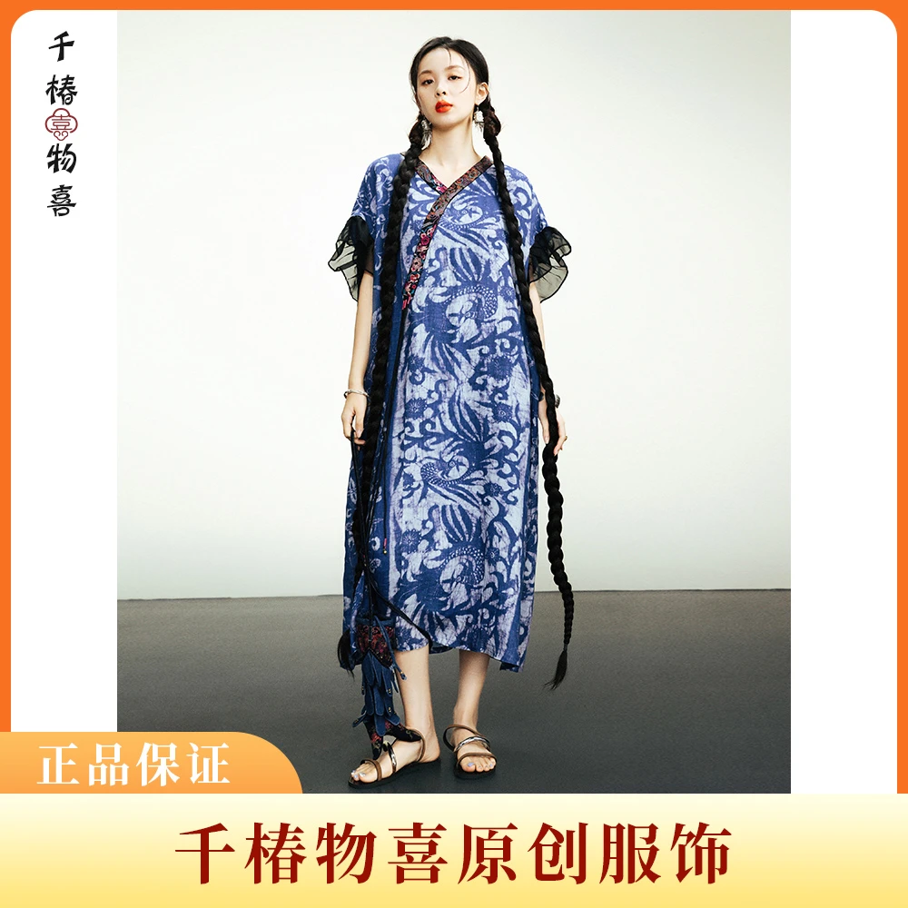 千椿物喜新中式夏季复古100苎麻刺绣短袖袍子连衣裙252117