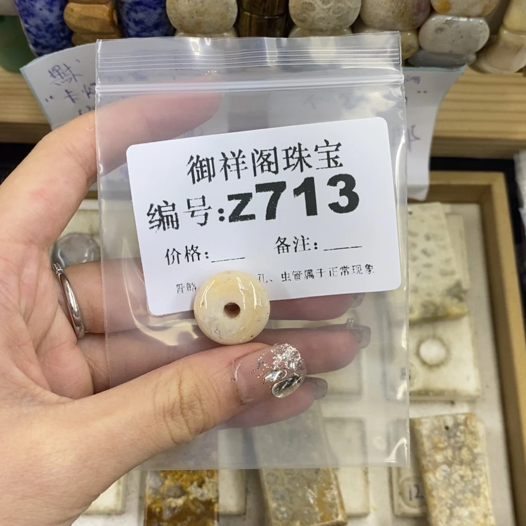 合金硅化珊瑚戒指红*